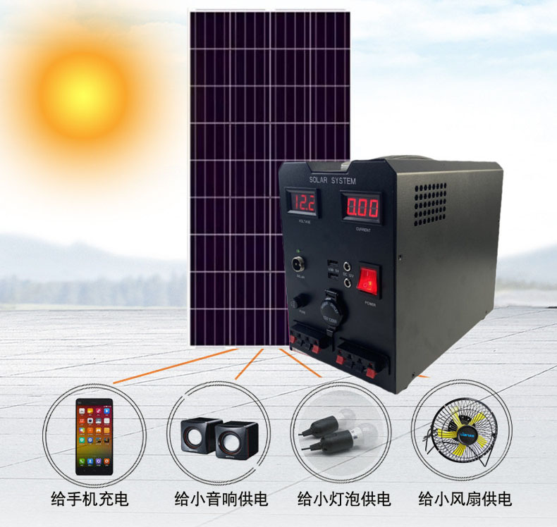 200W太陽能發電系統應用