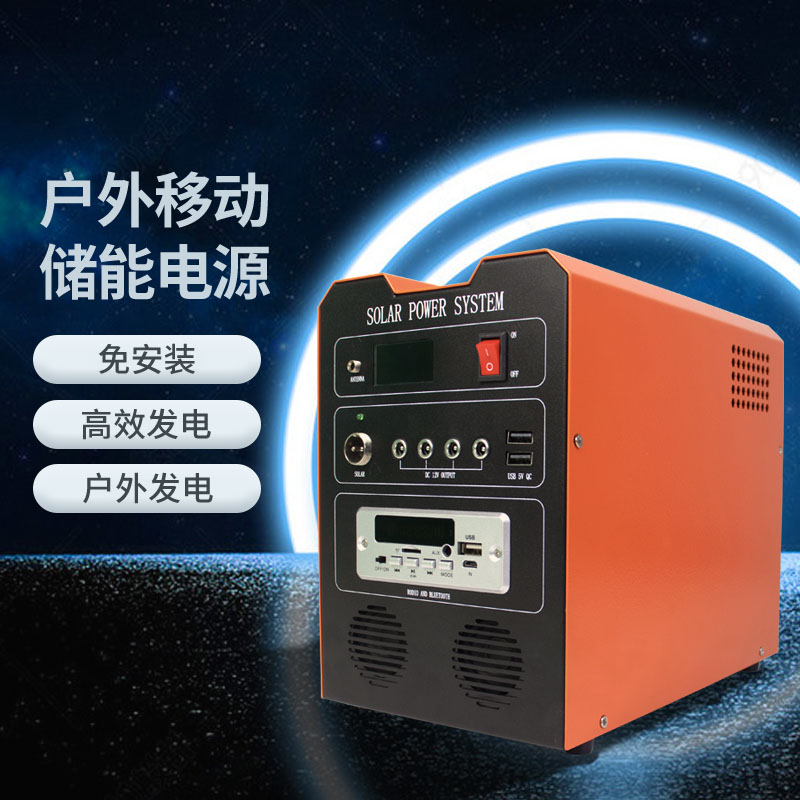 c12KAML戶外移動儲能電源