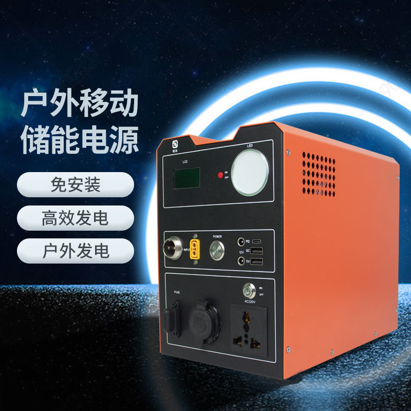 T300W戶外移動(dòng)儲(chǔ)能電源